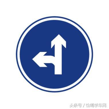 2016交通指示标志注解