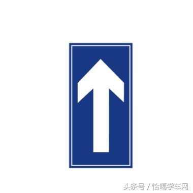 2016交通指示标志注解