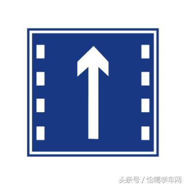 2016交通指示标志注解