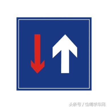 2016交通指示标志注解