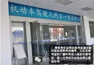 学车必看，最新驾考各科目难点解析！