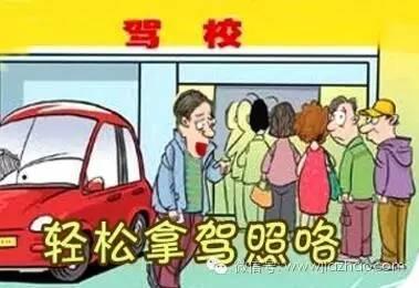 学车必看，最新驾考各科目难点解析！