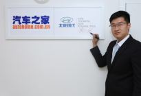广州车展专访：北京现代广州经理谢凯能