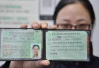 2016新规出台后，C1证可以直接增驾到A1证吗？