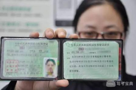 2016新规出台后，C1证可以直接增驾到A1证吗？