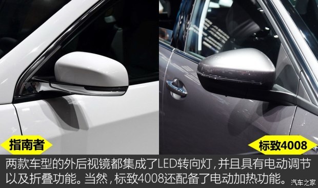广汽菲克Jeep 指南者 2017款 200T 臻享版 广汽菲克Jeep 指南者 2017款 200T 臻享版