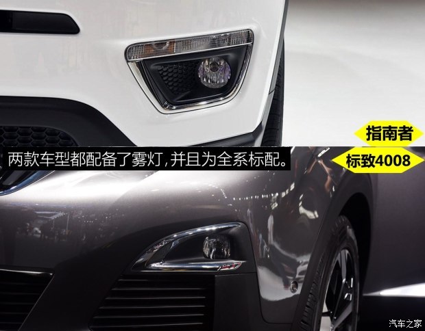 广汽菲克Jeep 指南者 2017款 200T 臻享版 广汽菲克Jeep 指南者 2017款 200T 臻享版