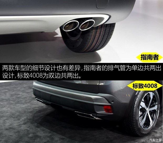 广汽菲克Jeep 指南者 2017款 200T 臻享版 广汽菲克Jeep 指南者 2017款 200T 臻享版