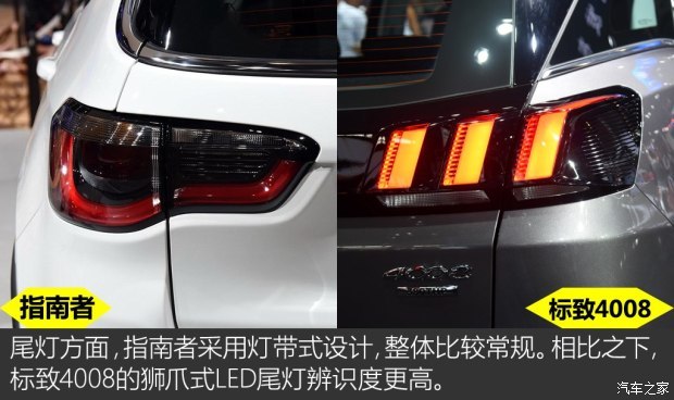 广汽菲克Jeep 指南者 2017款 200T 臻享版 广汽菲克Jeep 指南者 2017款 200T 臻享版