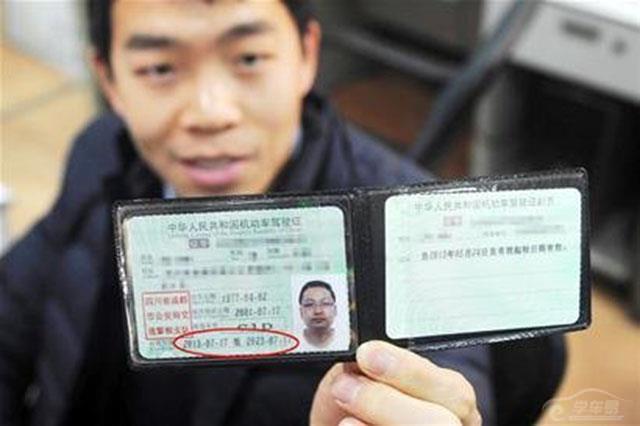 A1B2驾照理论考试更难?真相在这里,货车专用试题解析来啦! A1B2驾照理论考试更难?真相在这里,货车专用试题解析来啦!