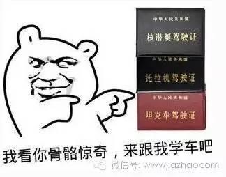 学会这6招，科目二起码成功80%！