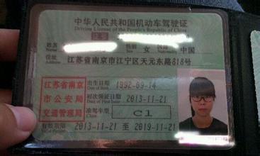 C1驾驶证发布新规定，你都看过了吗？