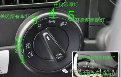 科目三最全灯光考试口诀,看完轻松一次过!