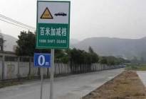 科目三加减档操作技巧 驾校教练亲自传教！