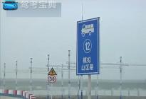 客车—模拟连续急弯山区路行驶