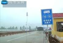 客车—模拟雨（雾）天行驶