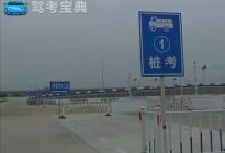 客车—桩考