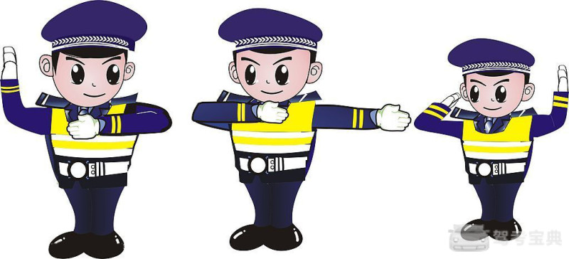 交警手势图解信号共有8种,分别是: 停止信号,直行信号,左转弯信号,左