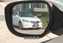 倒车难？新手如何侧方位停车？