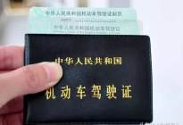 驾照扣分年底不清零！明年你还有12分吗？