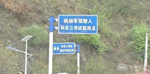 科目三考试通关必杀技，我能帮你的只能到这里了