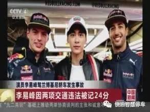 紧急扩散：驾驶本不只有12分可扣