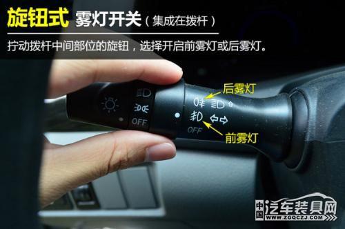 汽车灯光超全解析 不够全?欢迎老司机来补充! 汽车灯光超全解析 不够全?欢迎老司机来补充!