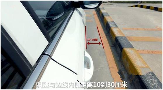 科目二坡道停车怎么停的准？