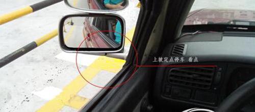 科二坡道定点停车与起步操作技巧详解 看完必过！