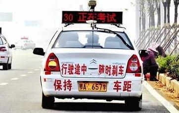 纳尼？科目三考试时撞上红灯怎么办