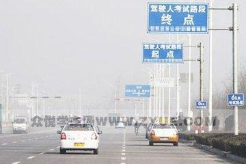 科目三保你一分不扣，考试流程扣分标准大揭秘