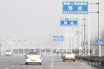 科目三保你一分不扣，考试流程扣分标准大揭秘