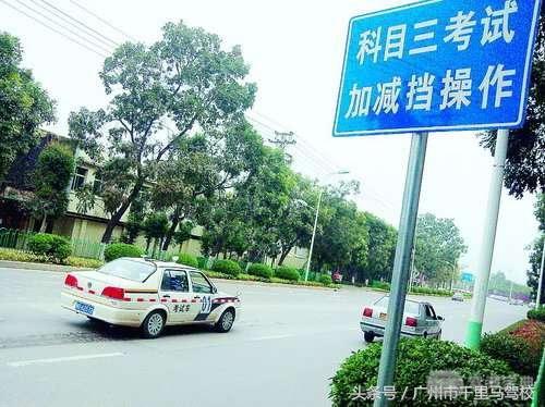 科目三难点详解，知道了这些想挂科都难