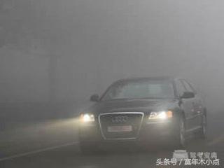 郑州驾校路考遇到雾霾怎么办？科目三考试4招自救法！