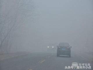 郑州驾校路考遇到雾霾怎么办？科目三考试4招自救法！