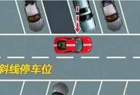 老司机教你三种倒车入库方式，看一遍就学会了