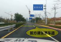 科目三变更车道 看似简单实则不易