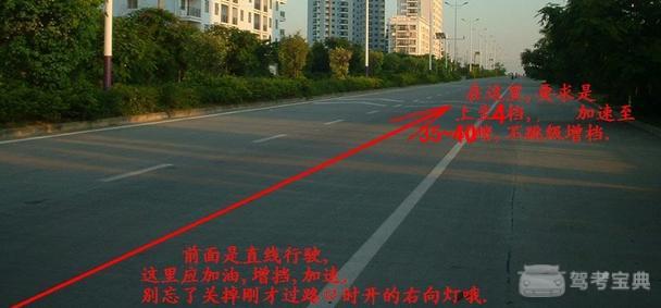 科目三练习时，为什么很多人开车都会跑方向？
