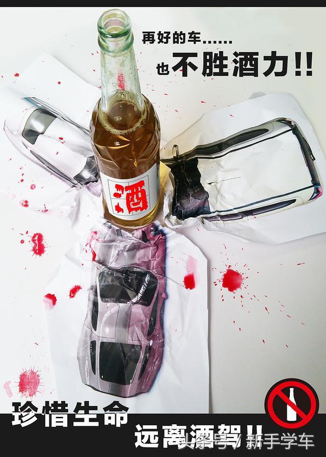 考科目一记交规扣分的办法