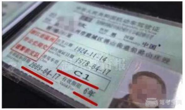 2017年C1驾照使用新规，有三大误区
