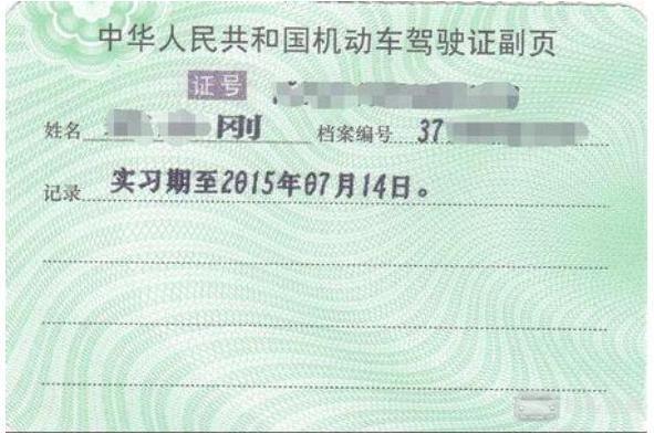 2017年C1驾照使用新规，有三大误区