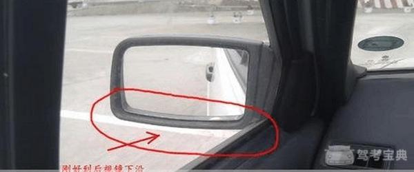 超详细科目二倒车入库 看懂了也就过了