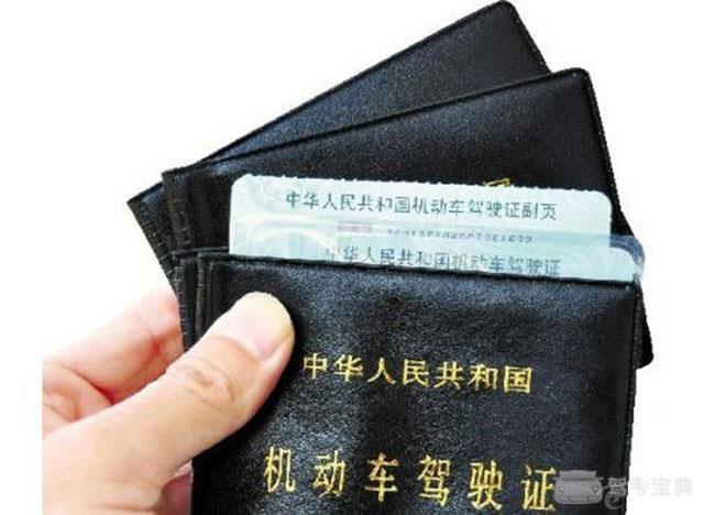 驾驶证过期麻烦多！一不小心就成“无证驾驶”了