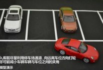 倒车入库压线要怎么破？解决这个问题科目二就不难了