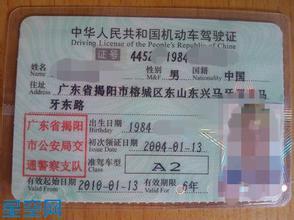 2017年驾照考试对于年龄要求的新标准，你清楚多少？