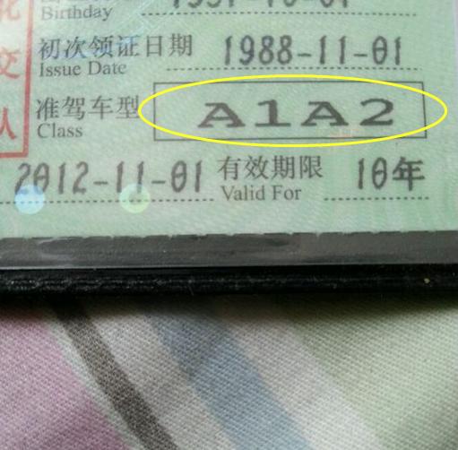 2017年驾照考试对于年龄要求的新标准，你清楚多少？