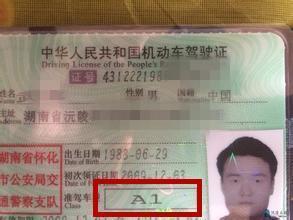 50岁以上大叔不能开车了 2017驾考新规实力坑爹