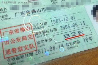 50岁以上大叔不能开车了 2017驾考新规实力坑爹