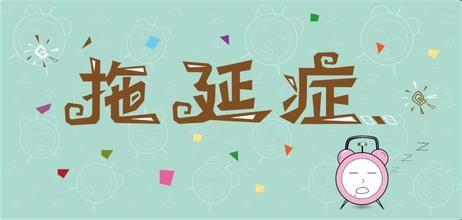 学车考驾照，这9种心态绝对会害了你！