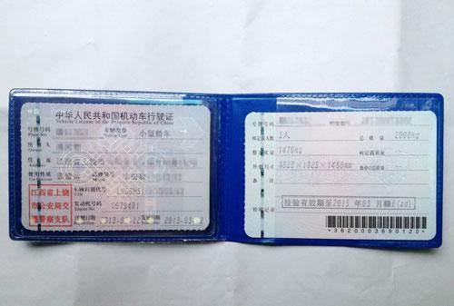 什么叫首保 保险首保是什么意思